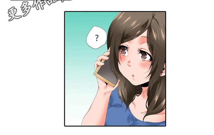 美容院店主漫画,第49章：不开心5图