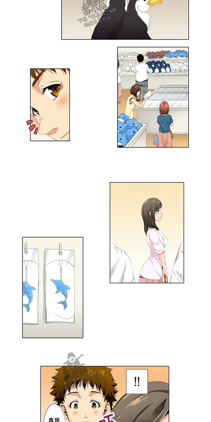 美容院店主漫画,第35章：水族馆4图