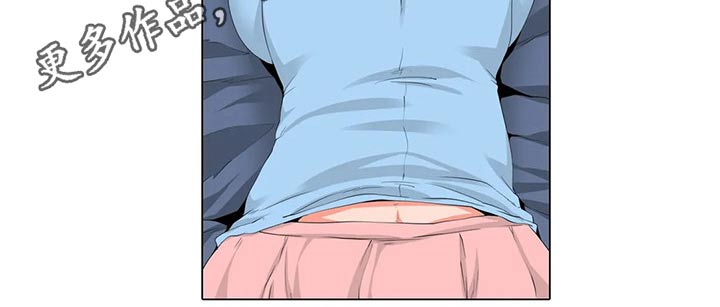 美容院店主漫画,第26章：吃惊1图