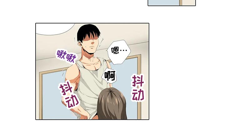 美容院店主漫画,第33章：不情愿4图