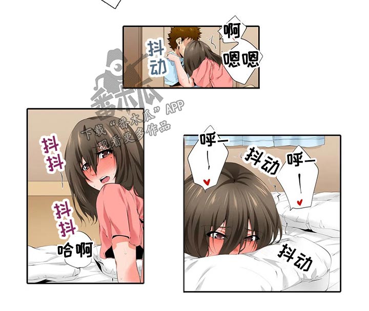 美容院店主漫画,第46章：再见4图