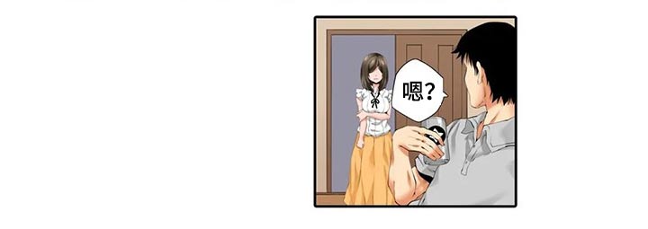 美容院店主漫画,第49章：不开心4图