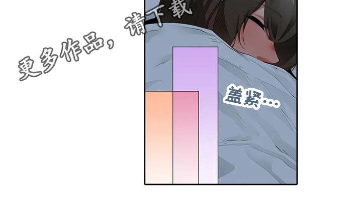 美容院店主漫画,第46章：再见5图