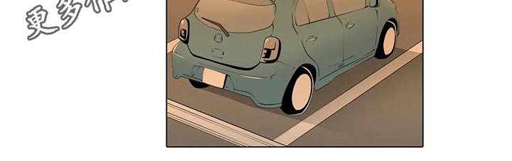 美容院店主漫画,第35章：水族馆1图