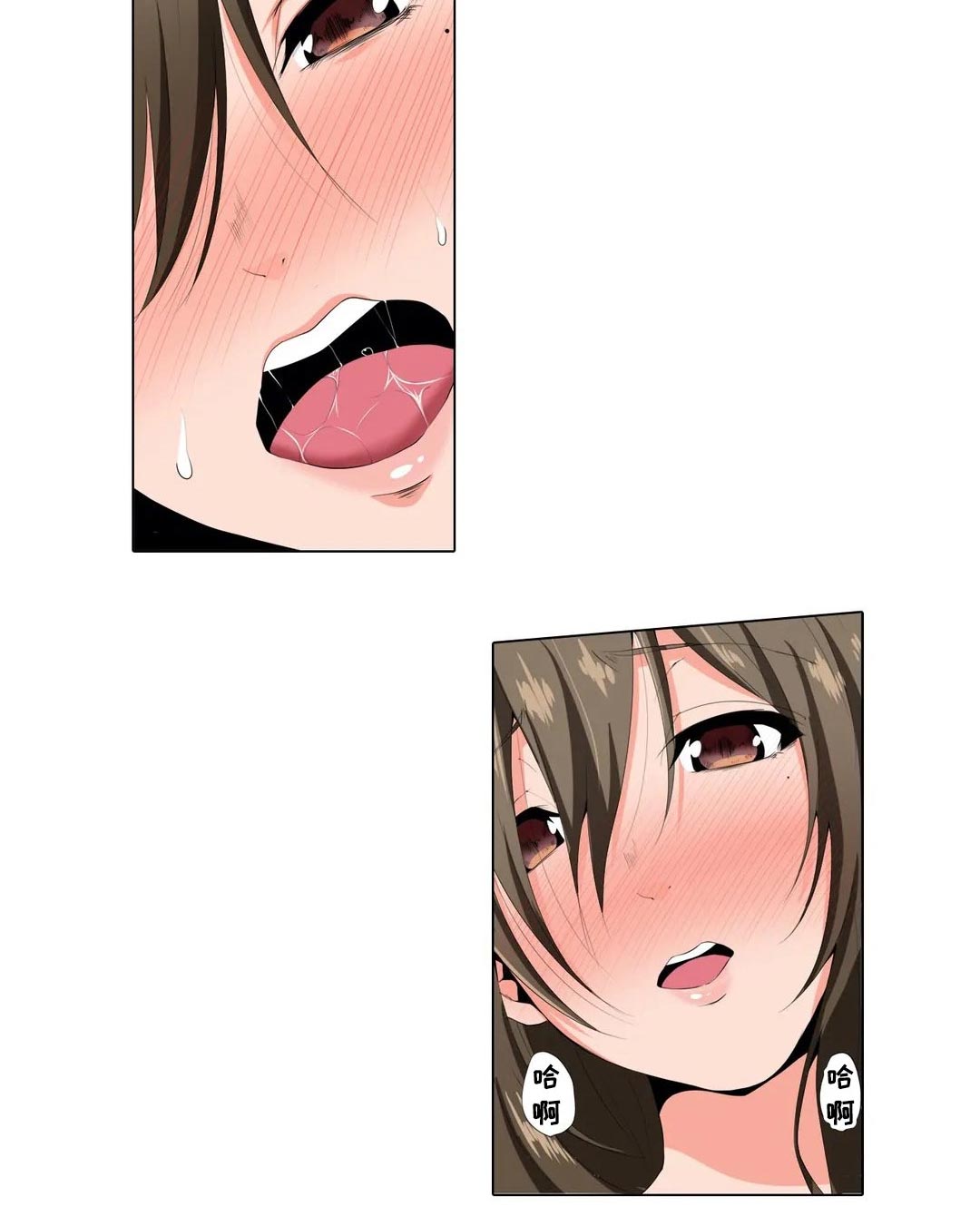 美容院店主漫画,第21章：那个人？1图