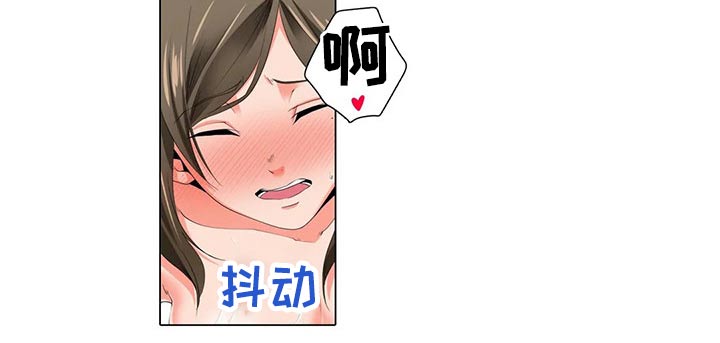 美容院店主漫画,第30章：跟踪2图