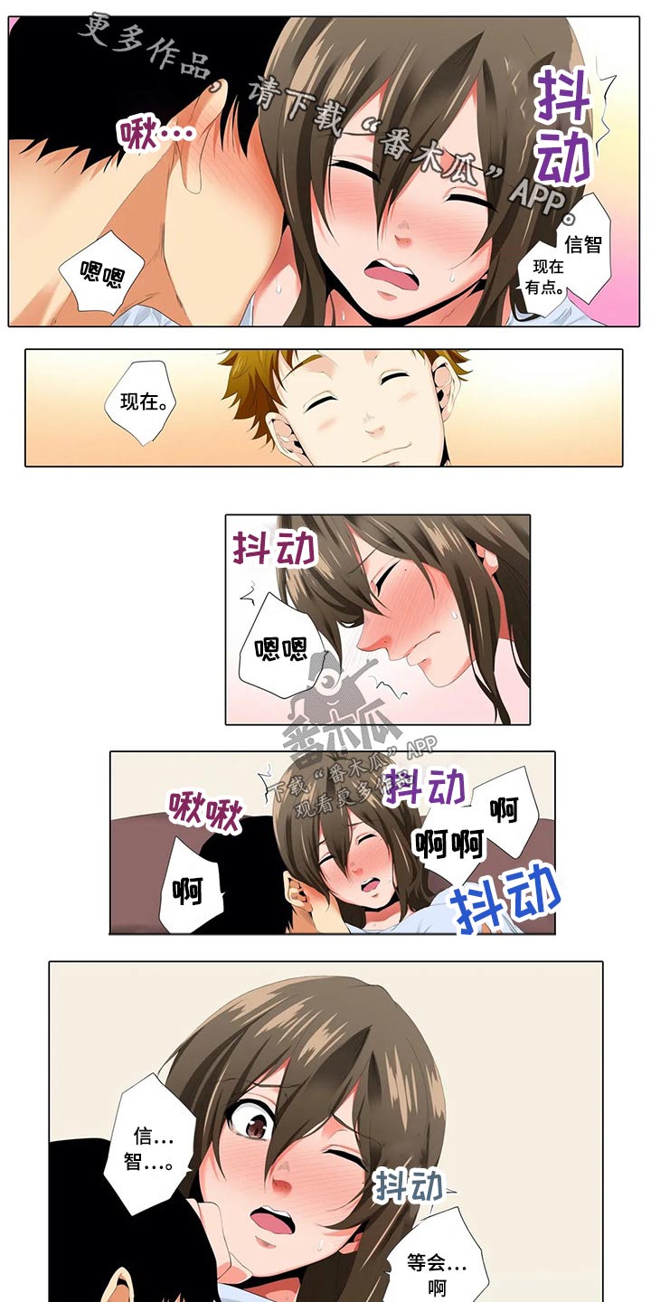 美容院店主漫画,第33章：不情愿1图