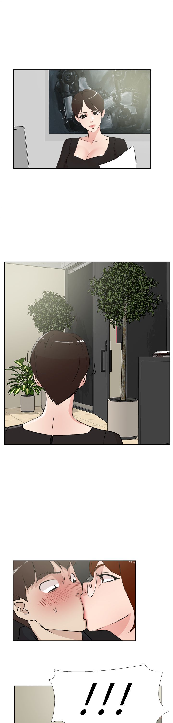 都市鞋匠漫画,第27章：想什么2图