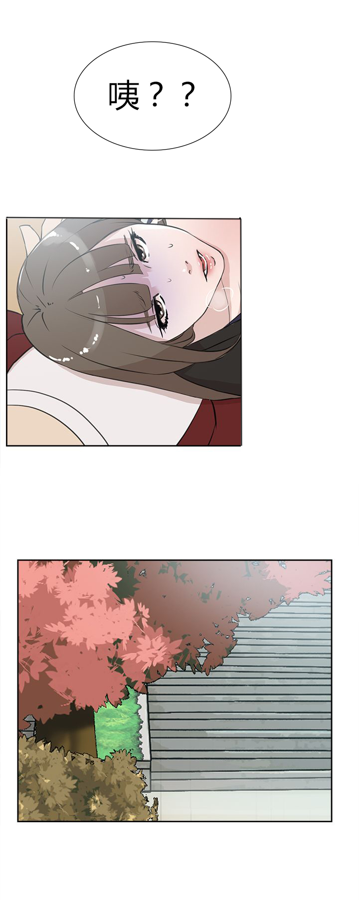 都市鞋匠漫画,第26章：泪5图