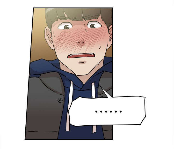 都市鞋匠漫画,第61章：温柔的他2图