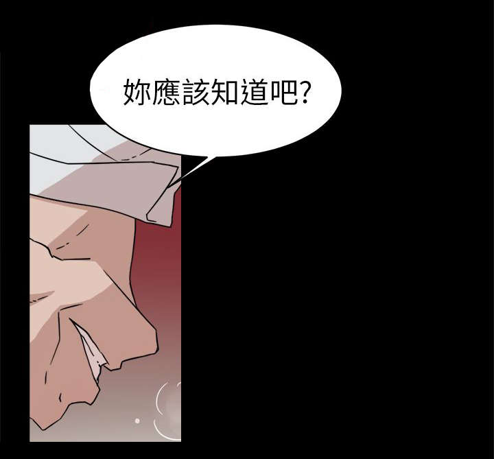 都市鞋匠漫画,第52章：被渐渐控制3图