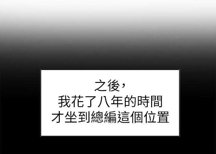 都市鞋匠漫画,第55章：留下的意义2图