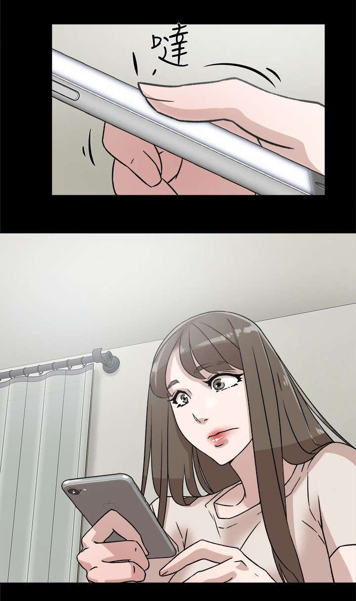 都市鞋匠漫画,第63章：好好期待吧4图