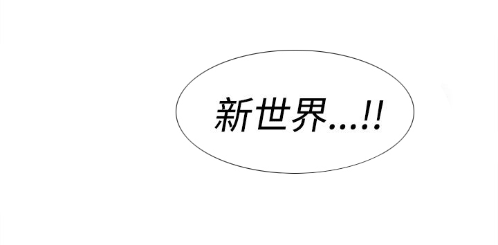 都市鞋匠漫画,第28章：烦1图