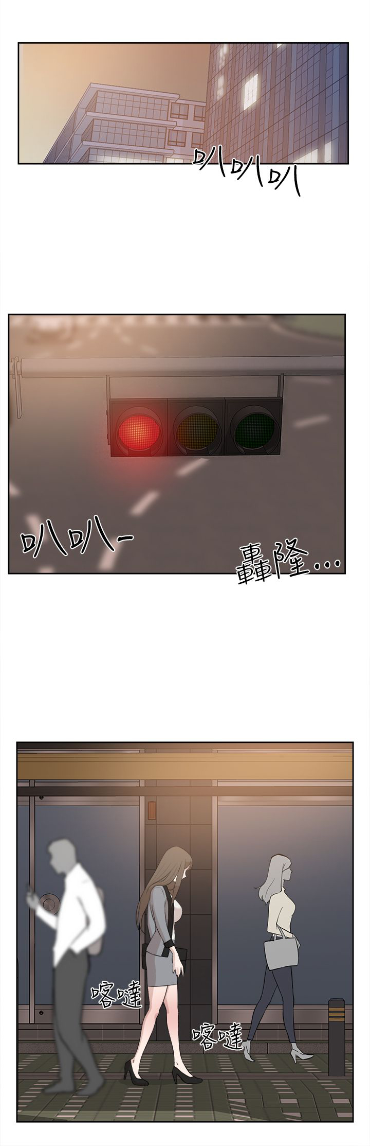 都市鞋匠漫画,第33章：掌心1图