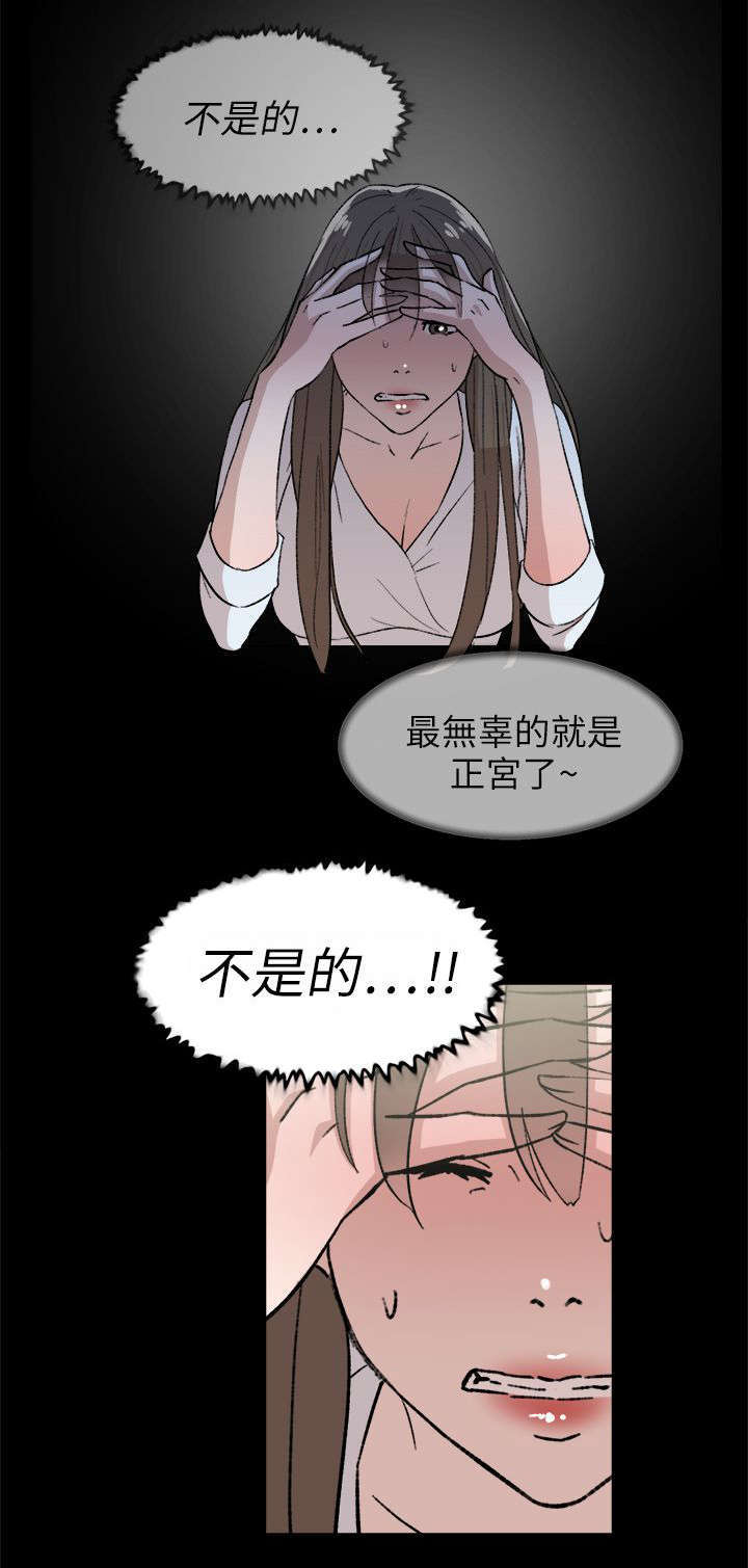都市鞋匠漫画,第58章：势必插手4图