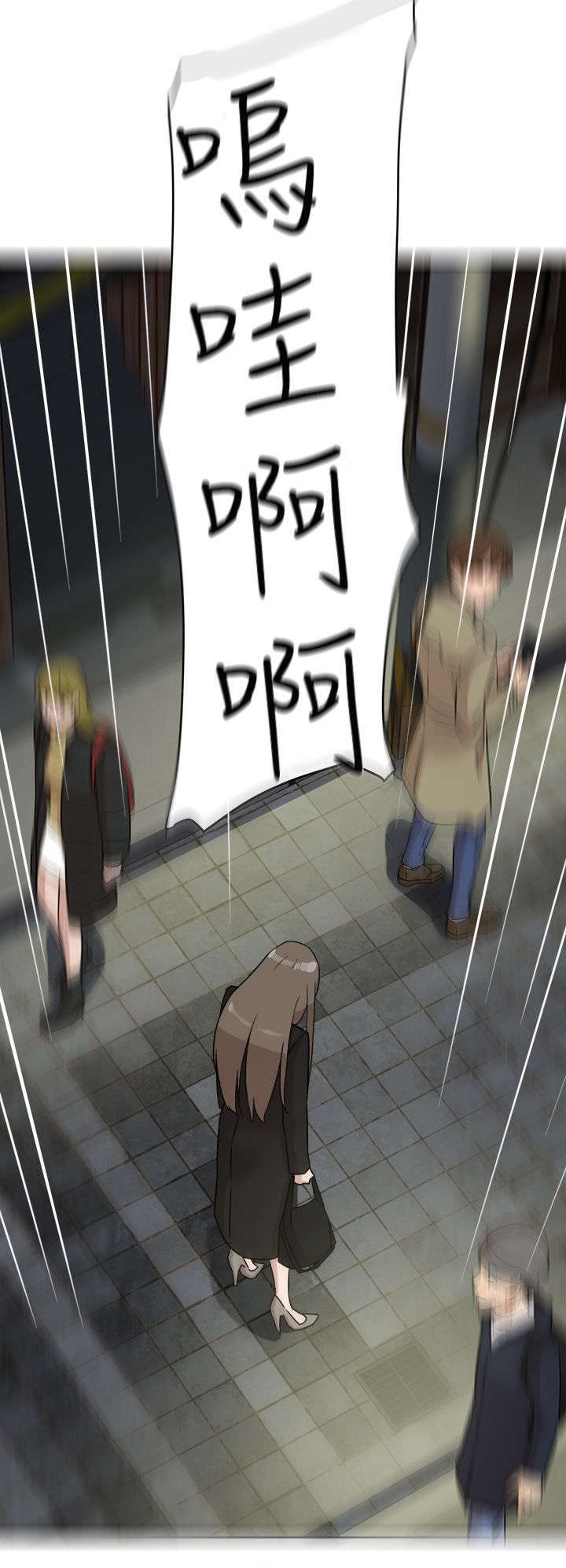 都市鞋匠漫画,第63章：好好期待吧3图