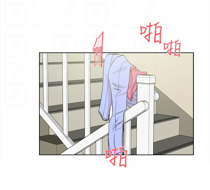 都市鞋匠漫画,第18章：短信4图