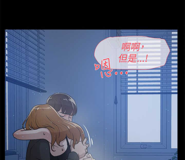 都市鞋匠漫画,第47章：吃晚餐4图