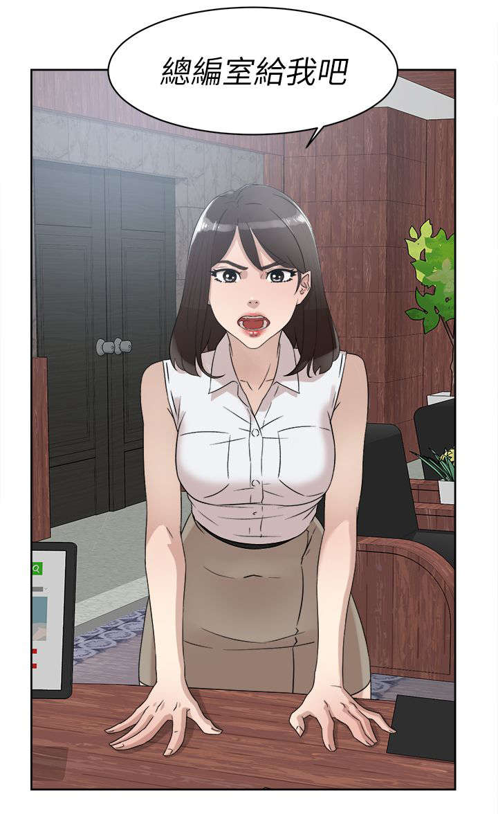 都市鞋匠漫画,第55章：留下的意义4图