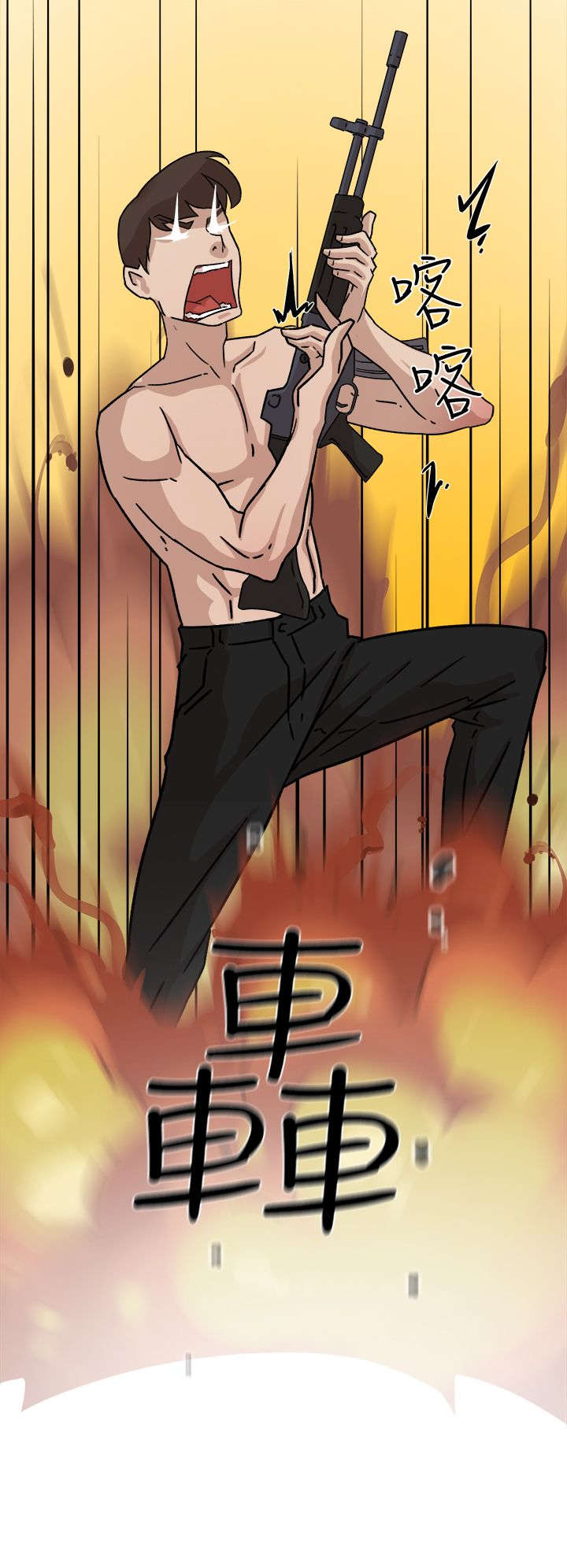 都市鞋匠漫画,第71章：换衣服2图