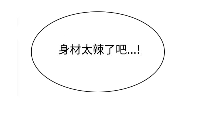 都市鞋匠漫画,第13章：帮我一下4图