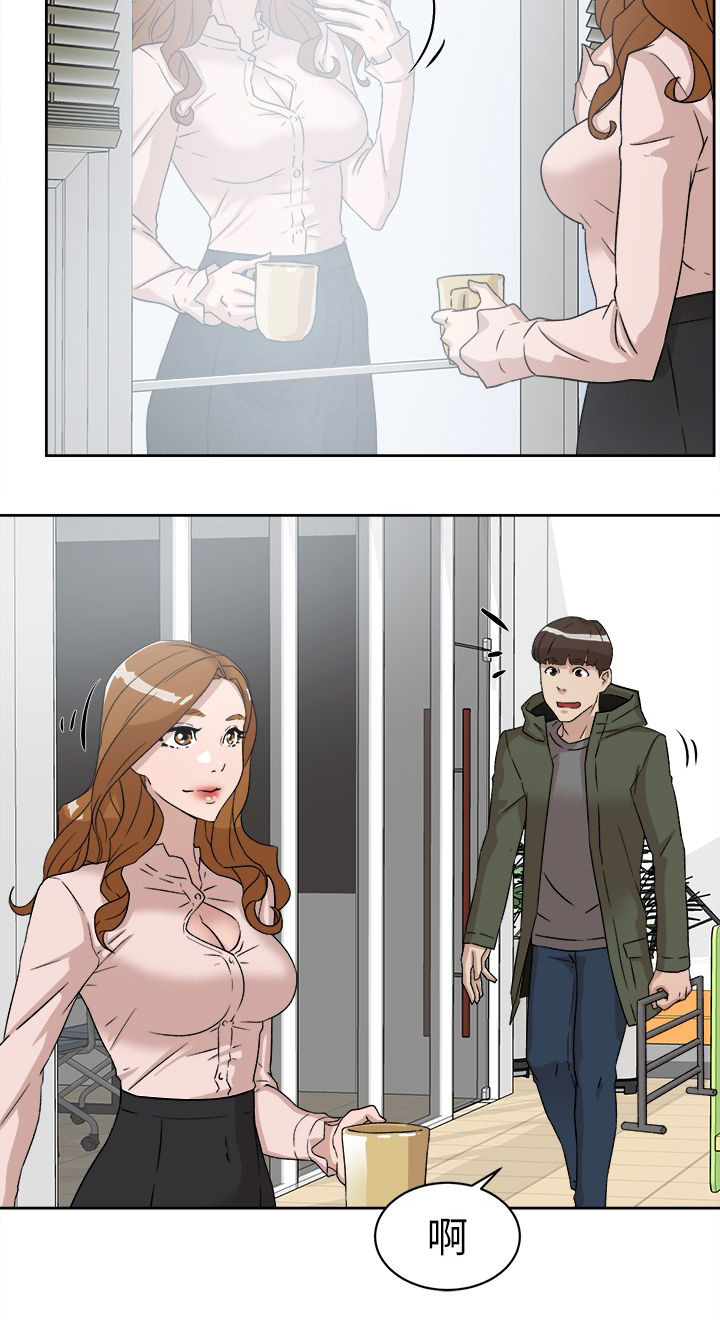 都市鞋匠漫画,第65章：替代品3图