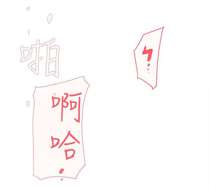 都市鞋匠漫画,第61章：温柔的他3图