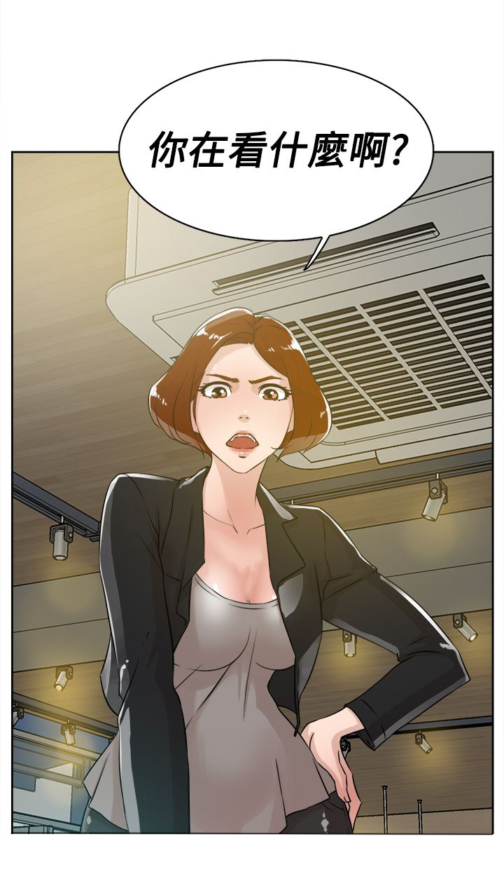 都市鞋匠漫画,第34章：胁迫3图