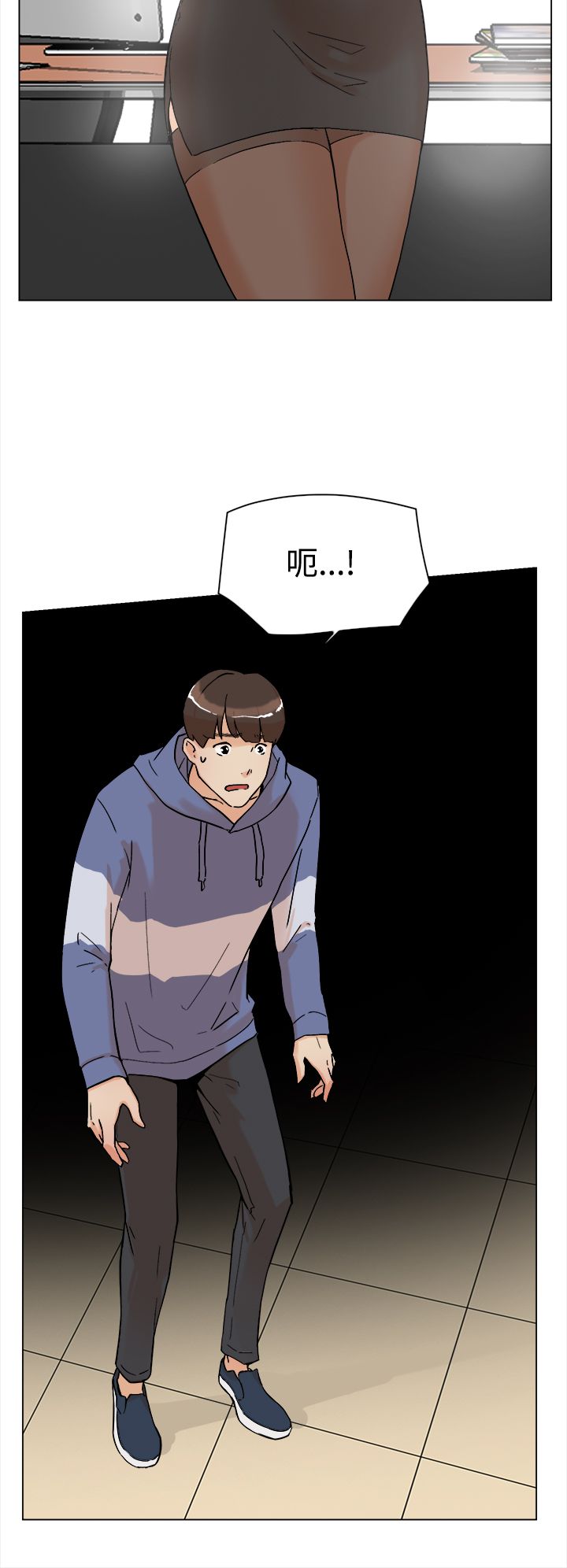 都市鞋匠漫画,第5章：别想逃4图