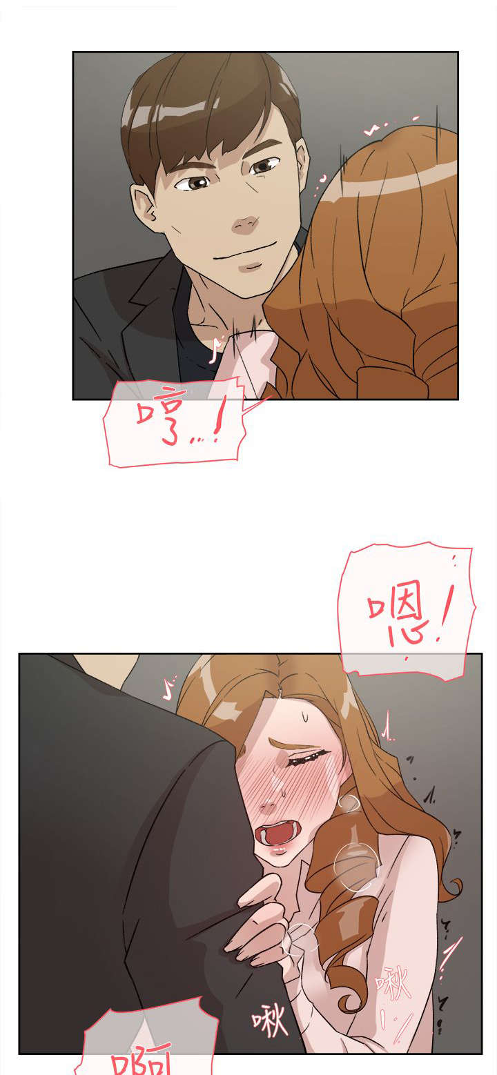 都市鞋匠漫画,第66章：换个地方5图