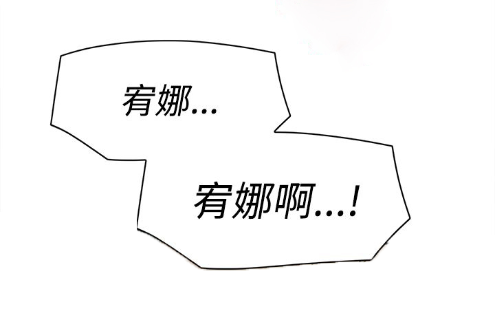 都市鞋匠漫画,第35章：会实现吗？5图