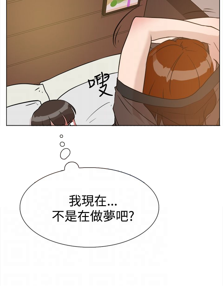 都市鞋匠漫画,第13章：帮我一下3图