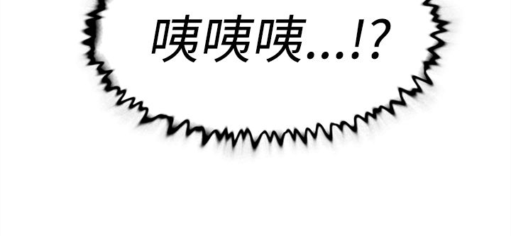 都市鞋匠漫画,第35章：会实现吗？3图