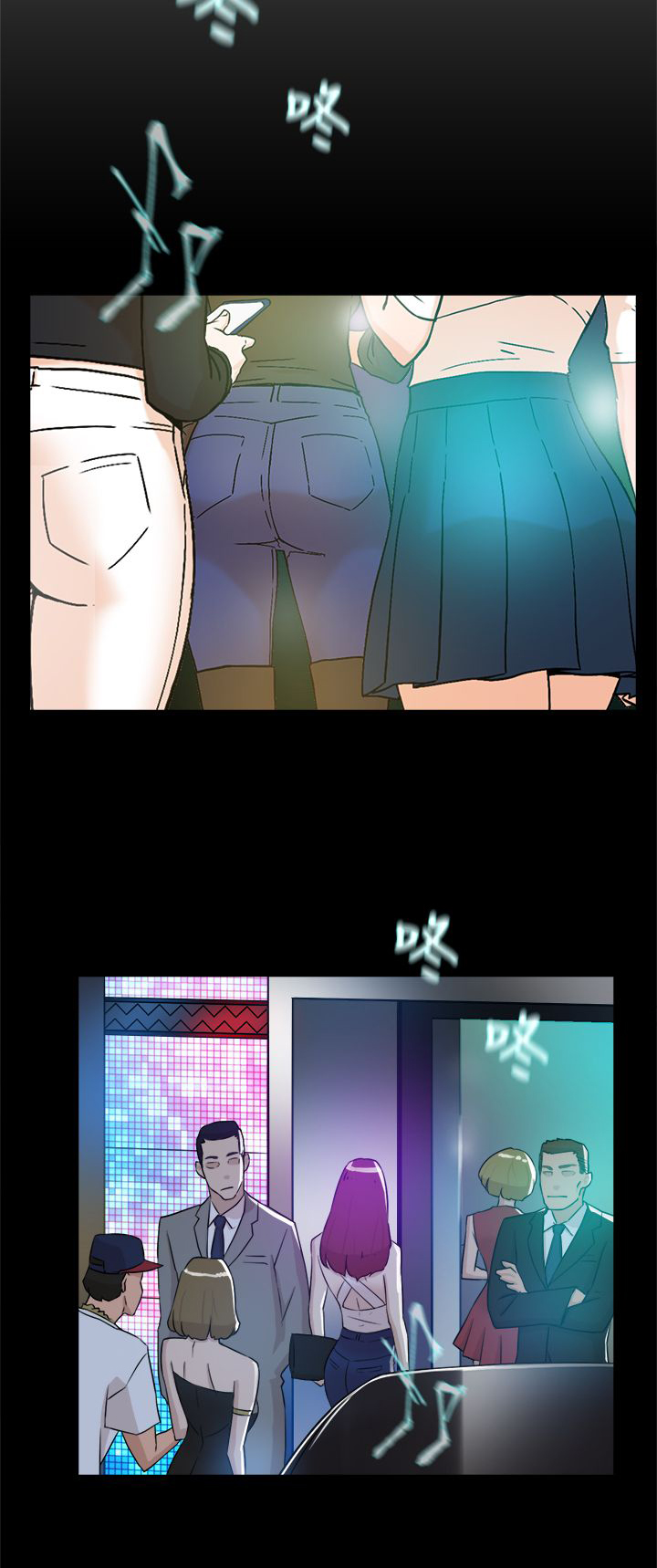 都市鞋匠漫画,第36章：上钩4图
