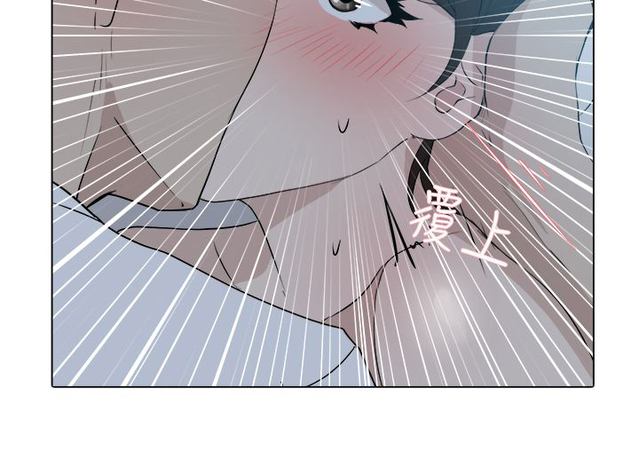 都市鞋匠漫画,第17章：精明3图