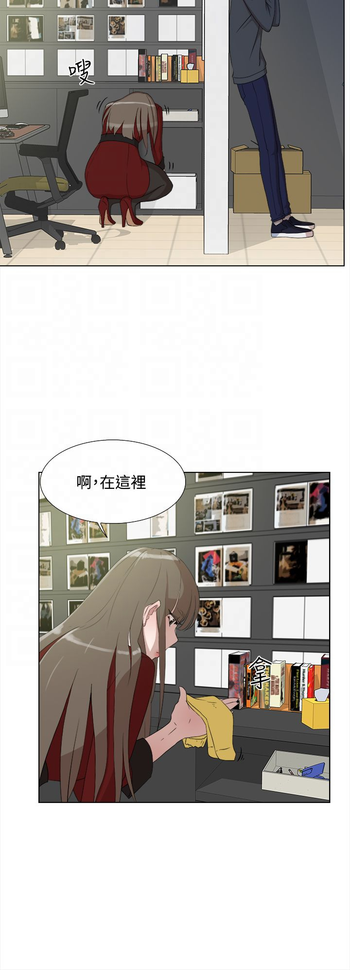都市鞋匠漫画,第20章：拍摄4图