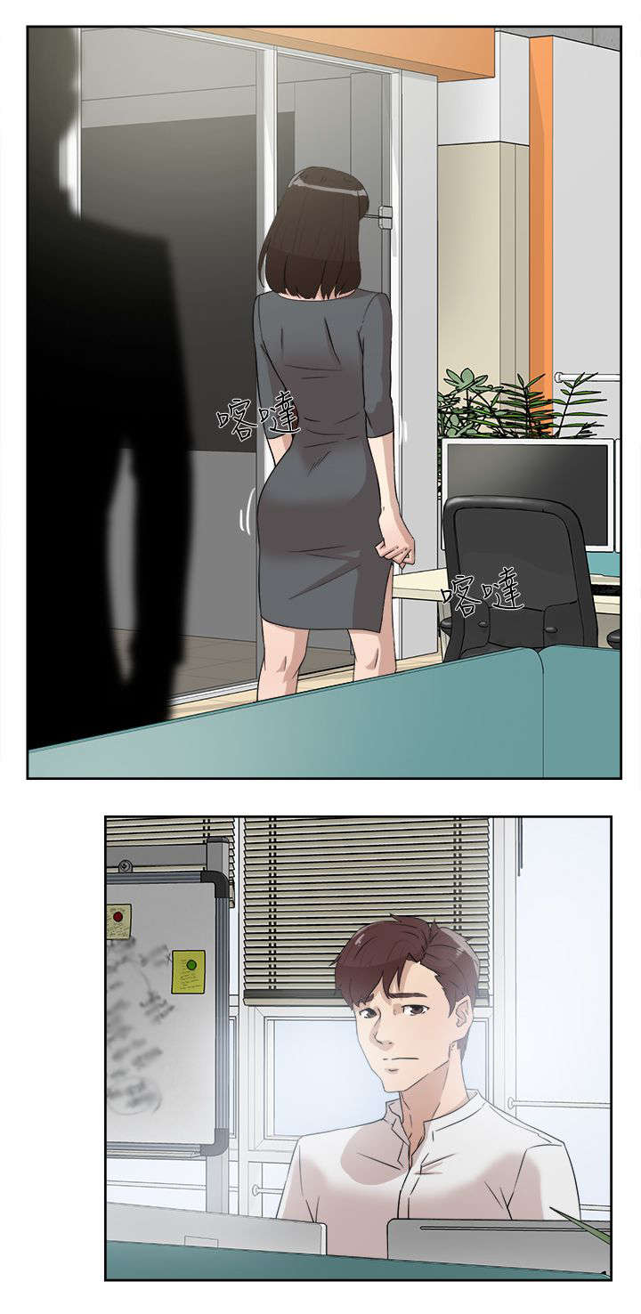 都市鞋匠漫画,第53章：毒蛇5图