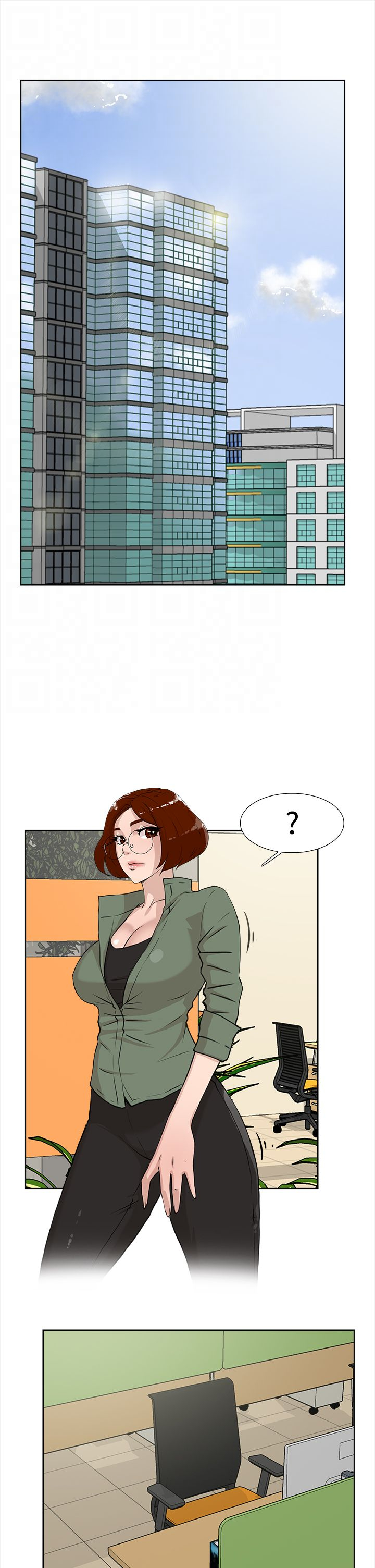 都市鞋匠漫画,第24章：试用2图