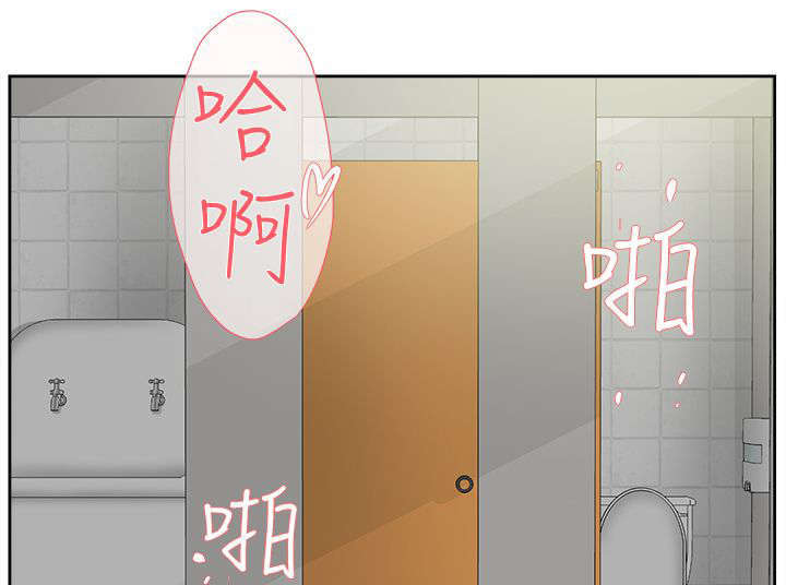 都市鞋匠漫画,第61章：温柔的他4图