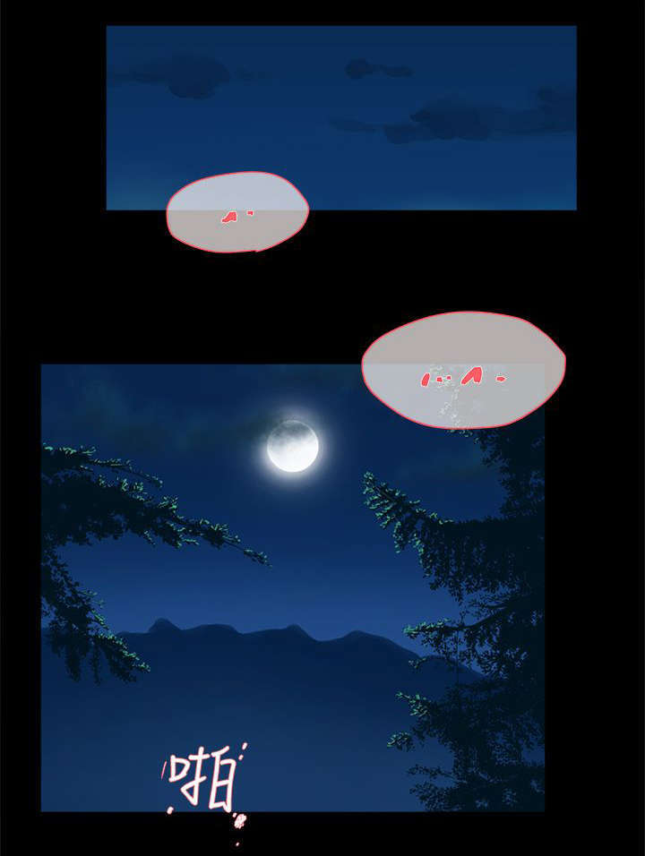 都市鞋匠漫画,第58章：势必插手1图