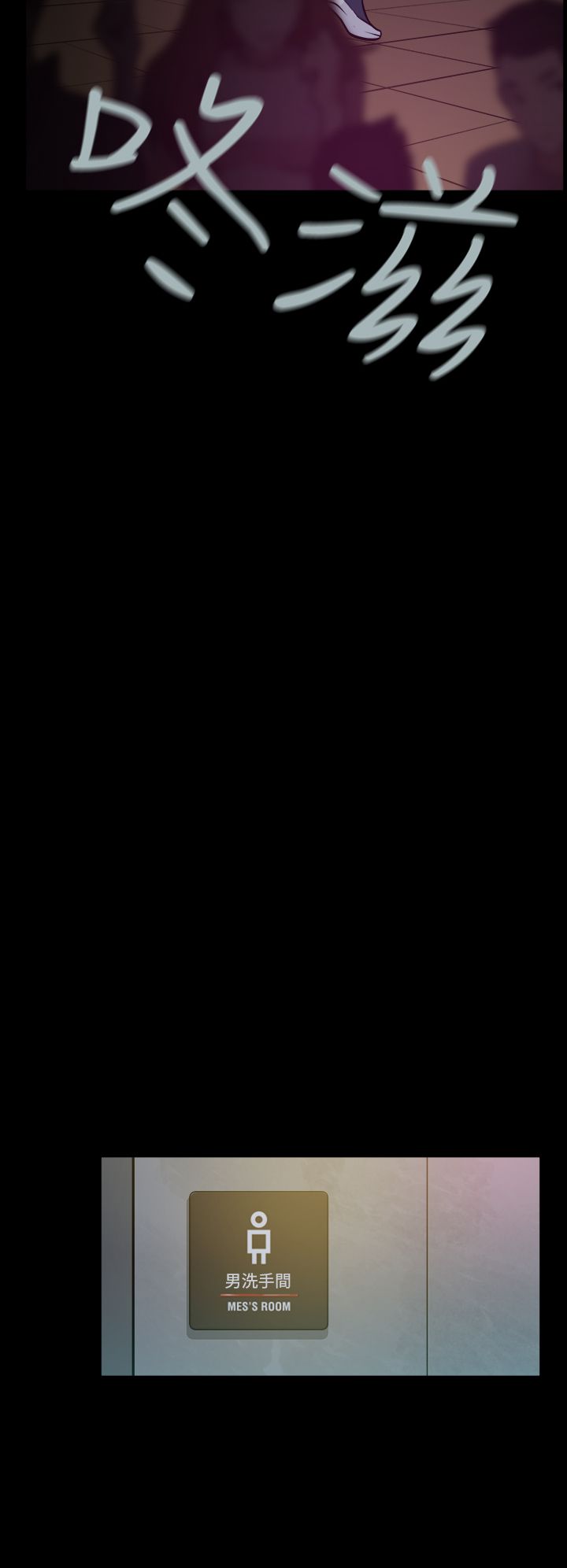 都市鞋匠漫画,第13章：帮我一下2图