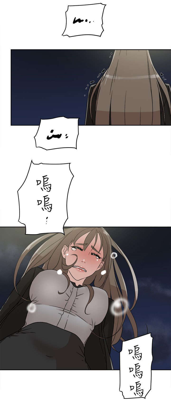 都市鞋匠漫画,第63章：好好期待吧2图