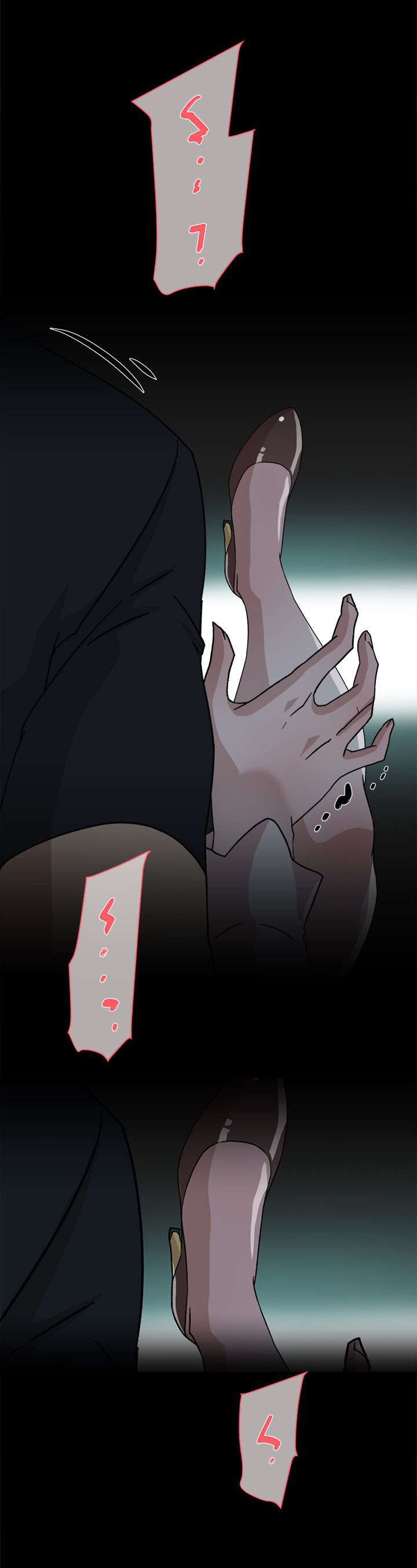 都市鞋匠漫画,第68章：抱我吧1图