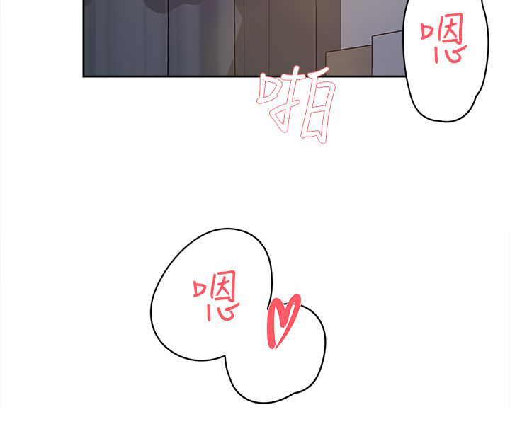 都市鞋匠漫画,第35章：会实现吗？3图