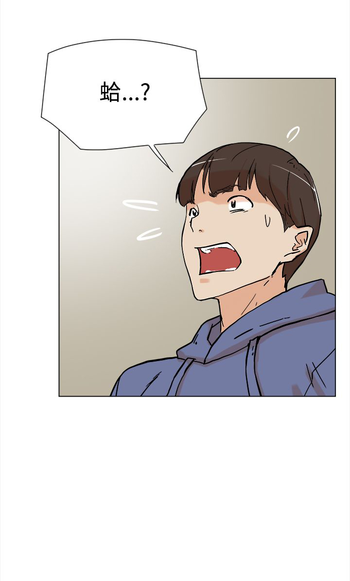 都市鞋匠漫画,第7章：配合1图