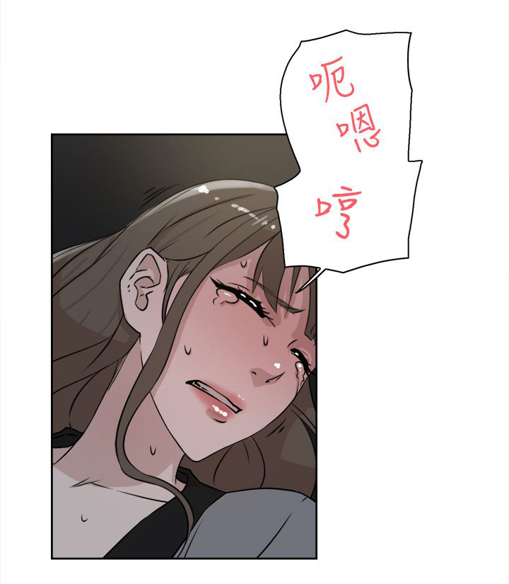 都市鞋匠漫画,第34章：胁迫5图