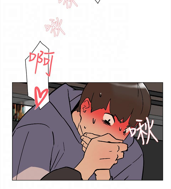 都市鞋匠漫画,第3章：最后2图