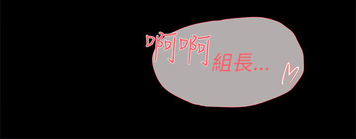 都市鞋匠漫画,第49章：过往的碎片3图