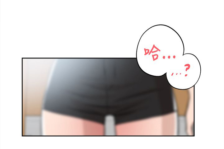 都市鞋匠漫画,第32章：撞见3图